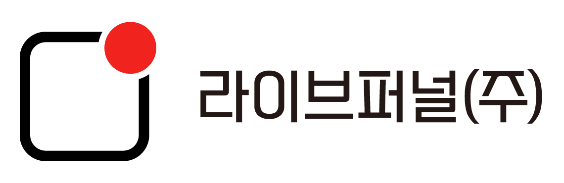 라이브퍼널 로고_심볼텍스트_한글_오리지널